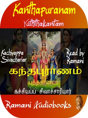 cover image of Kanthapuranam Yuththakantam